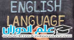 کلاس آنلاین آموزش زبان انگلیسی در کرمان