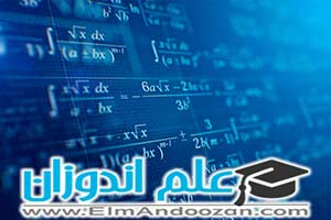 تدریس آنلاین ریاضی متوسطه دوم