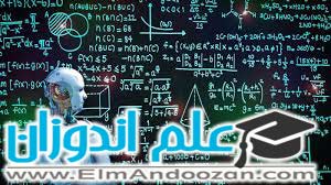 کلاس مجازی ریاضی ابتدایی در ارومیه