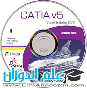 کلاس خصوصی نرم افزار catia در تبریز