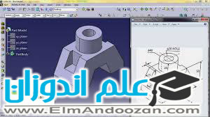 کلاس آنلاین catia در ارومیه