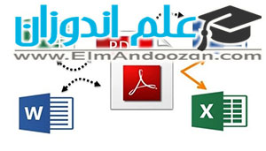 آموزش مجازی excel در شهر اصفهان