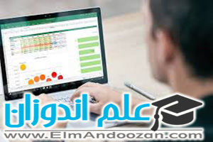 کلاس آموزش تخصصی excel در فولادشهر