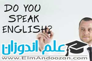 آموزش آنلاین زبان انگلیسی در زاهدان