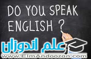کلاس آموزش مجازی زبان انگلیسی در یزد