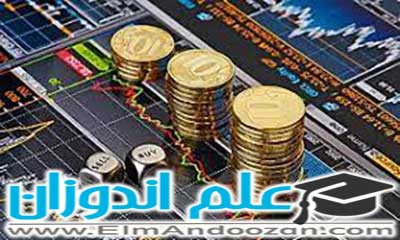 آموزش مجازی خرید سهام بورس در لار