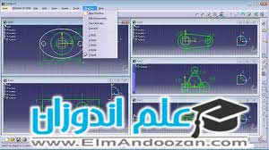 تدریس آنلاین catia در ارومیه برای دانشجویان