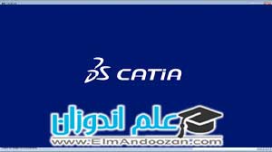 برگزاری کلاس آنلاین catia در ارومیه