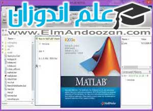 کلاس آموزش matlab در رودسر