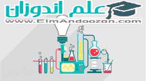 کلاس شیمی دبیرستان در جهرم برای مدارس