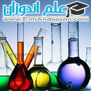 آموزش آنلاین شیمی متوسطه در سراسر کشور