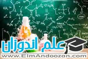آموزش آنلاین شیمی در جهرم برای مدارس