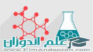 کلاس آنلاین شیمی دبیرستان در اصفهان